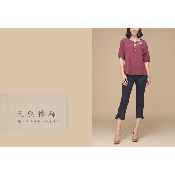 刺繡彈性八分褲 