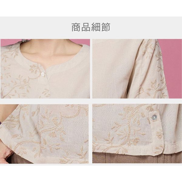 刺繡花苞袖上衣 