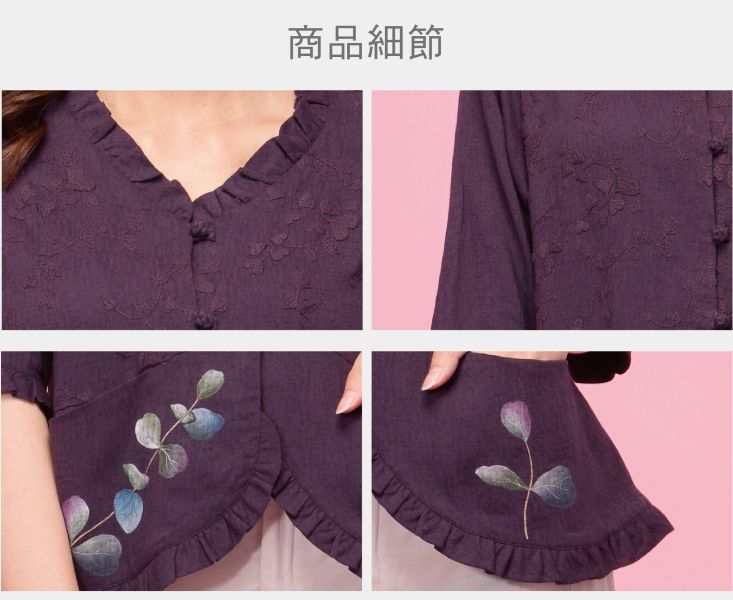前開手繪刺繡小外衫 