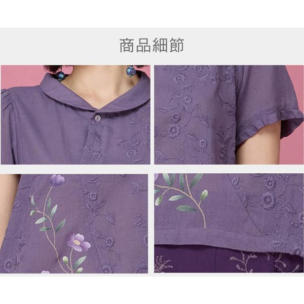 手繪刺繡翻領上衣 