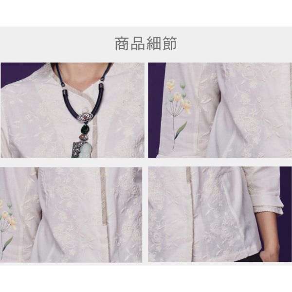 手繪刺繡前開上衣 