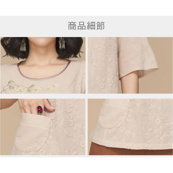 手繪刺繡上衣 