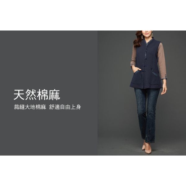 雙層布古布雙口袋背心 