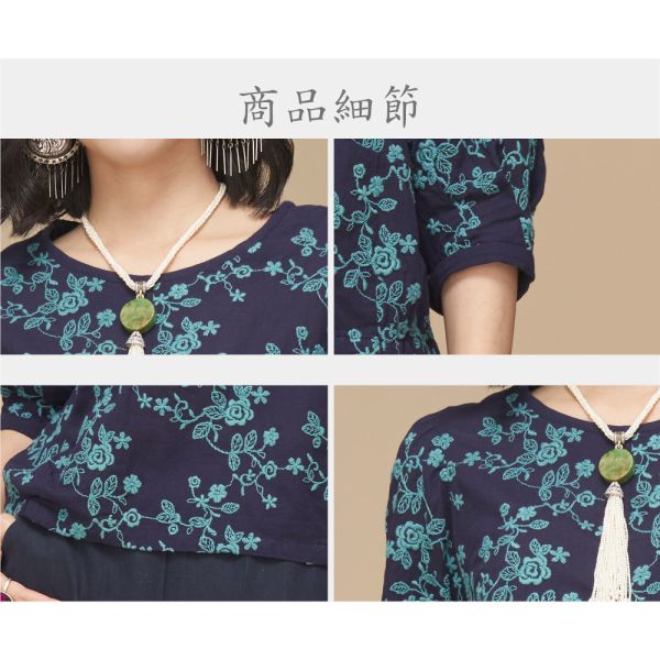 配色刺繡花苞上衣 