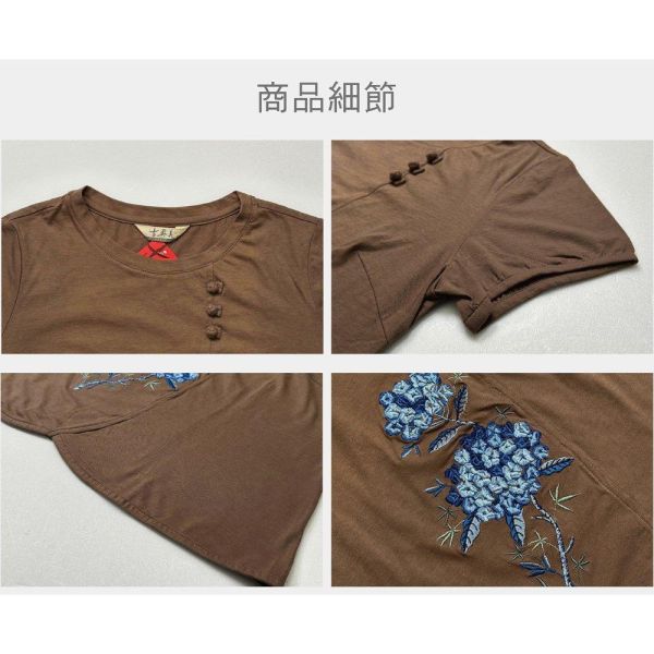繡球花圓弧棉T 