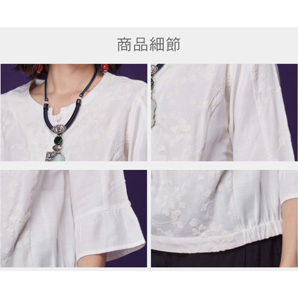 刺繡絲光荷葉袖上衣 