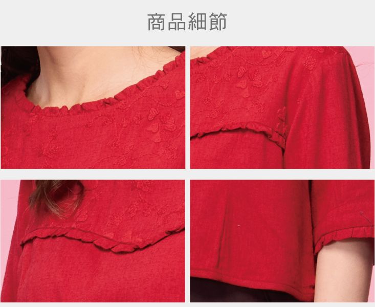 刺繡荷葉上衣 