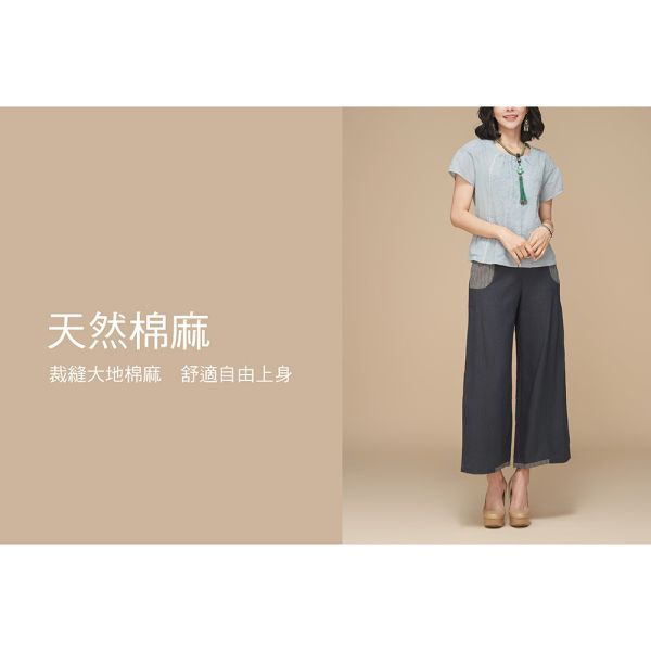 刺繡前開上衣 