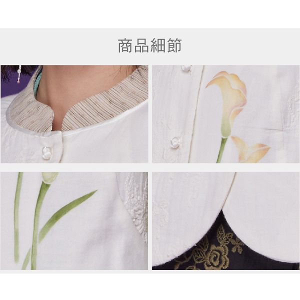 手繪刺繡古布背心 