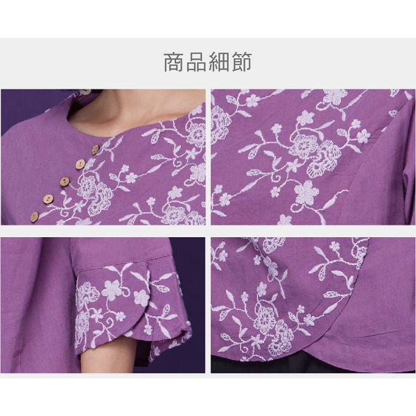 配色刺繡荷葉袖上衣 