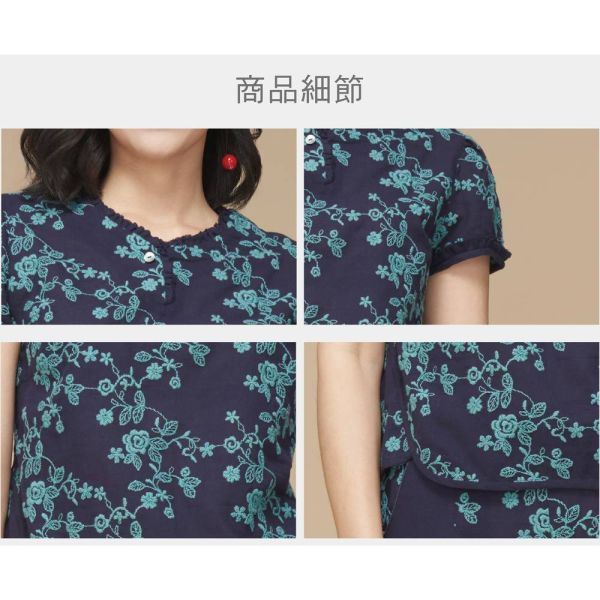 刺繡荷葉鬚邊上衣 