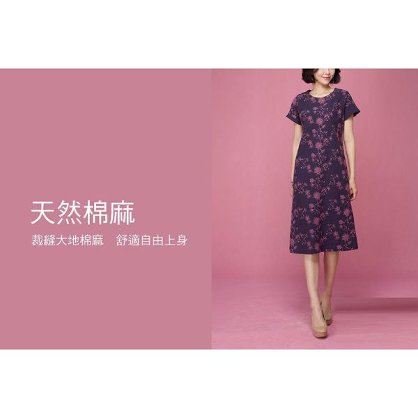 刺繡荷葉袖七分洋裝 