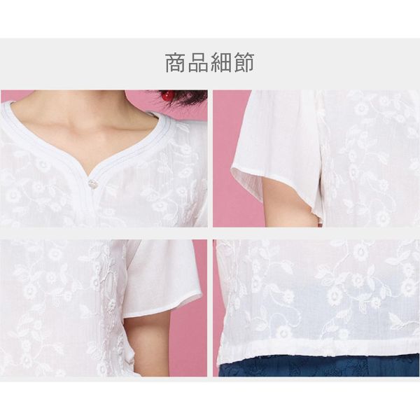 刺繡桃領上衣 