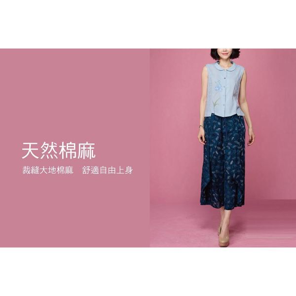 手繪刺繡前開背心 