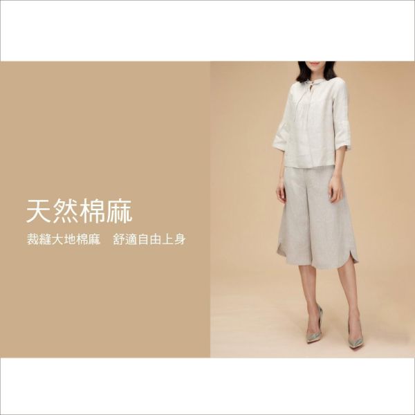 亞麻抽皺上衣 