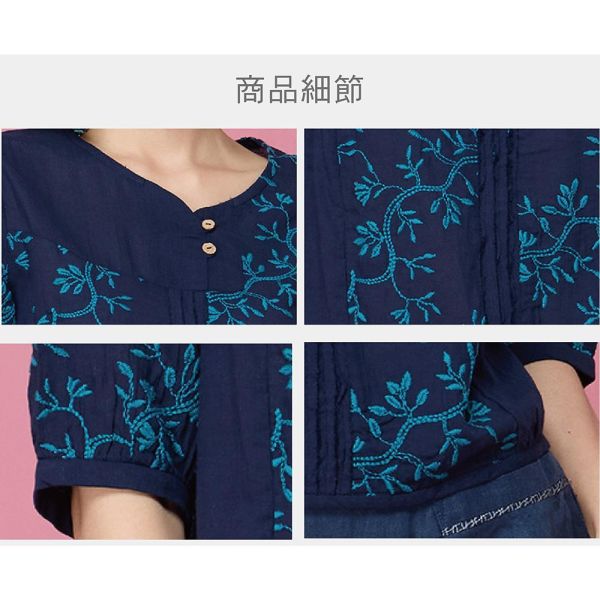 刺繡配色鬚邊上衣 