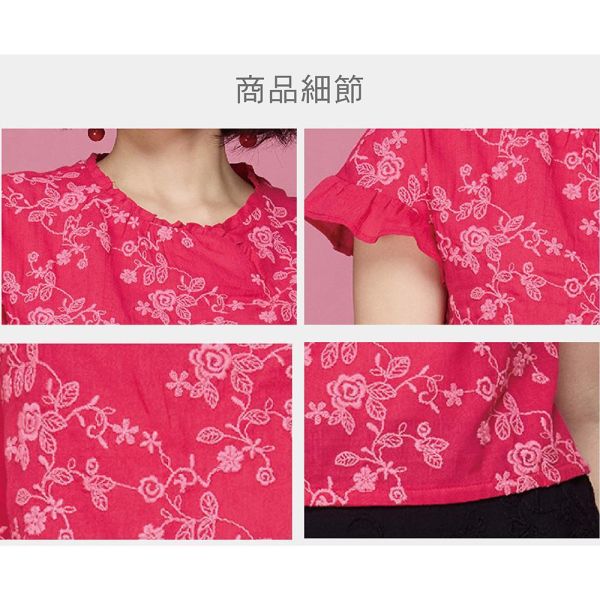 刺繡荷葉領短上衣 