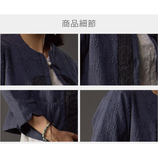 刺繡古布短外套 