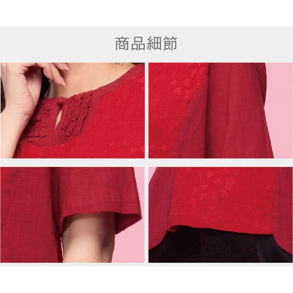 刺繡荷葉圓弧上衣 