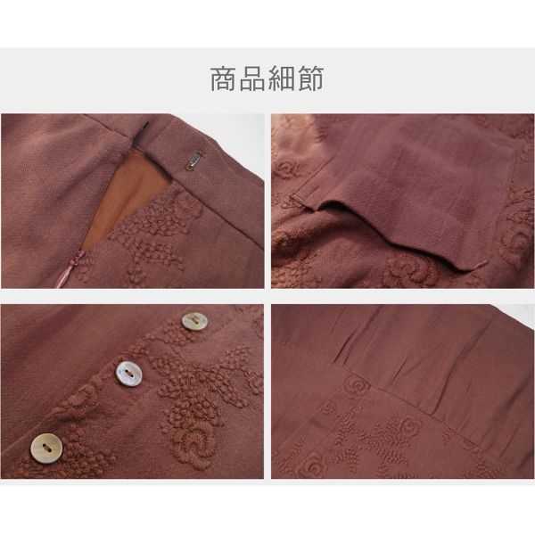 刺繡蛋糕裙 