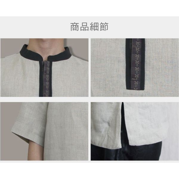 亞麻古布半前開上衣 