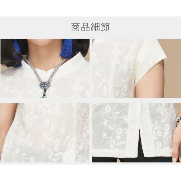 刺繡造型背心 