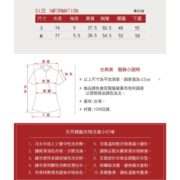 亞麻顯瘦長背心 
