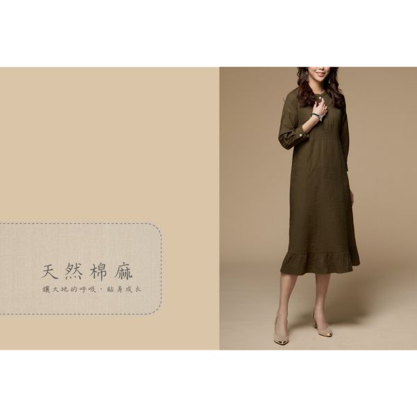 雙層棉布洋裝 