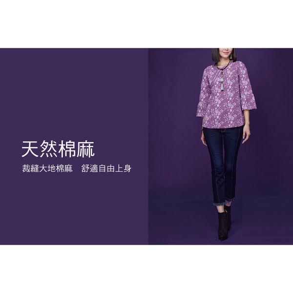 配色刺繡斜襟上衣 