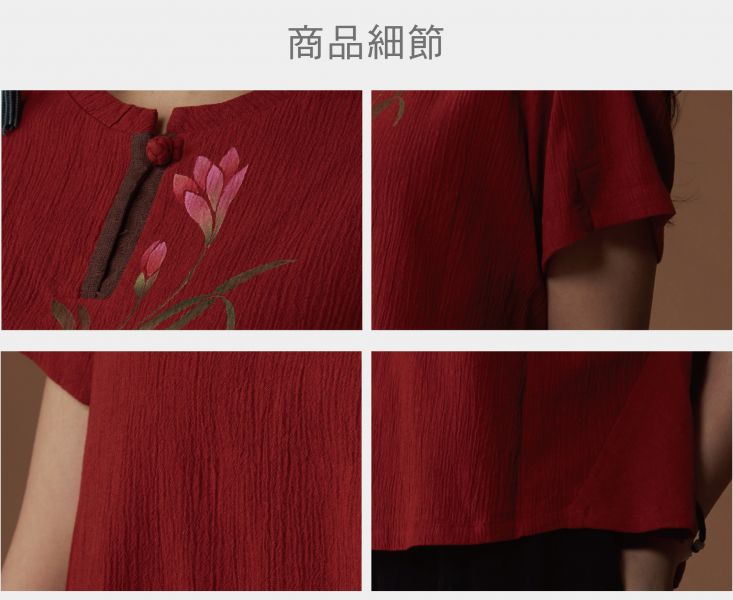 皺皺布手繪上衣 