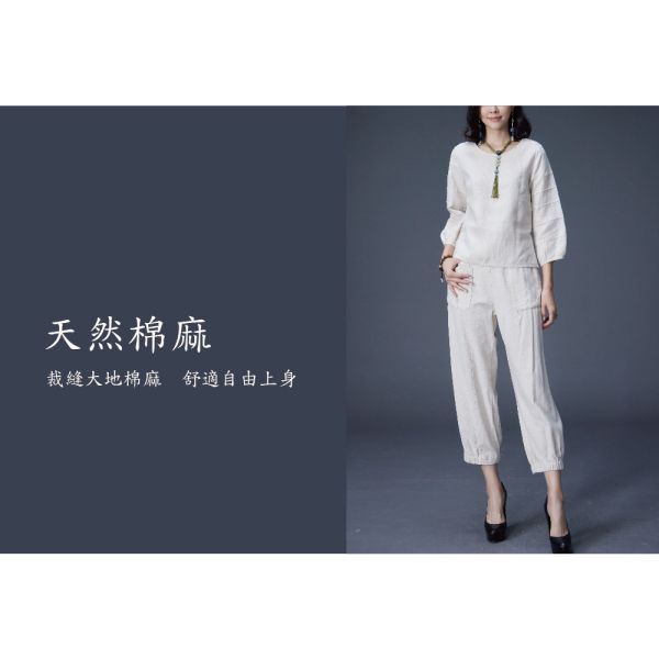 亞麻蛋糕袖上衣 