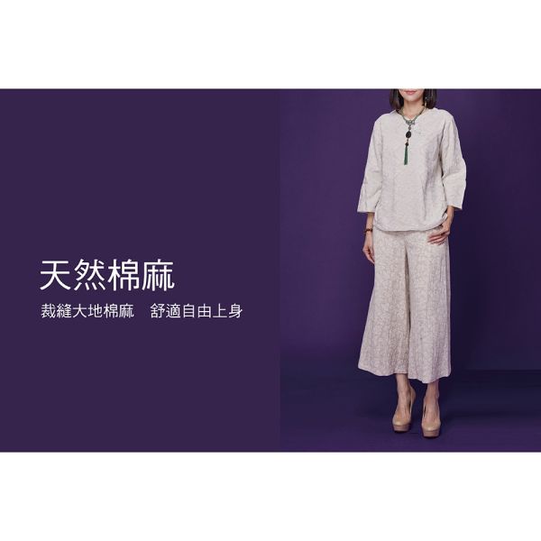 緹花有魚抽皺上衣 