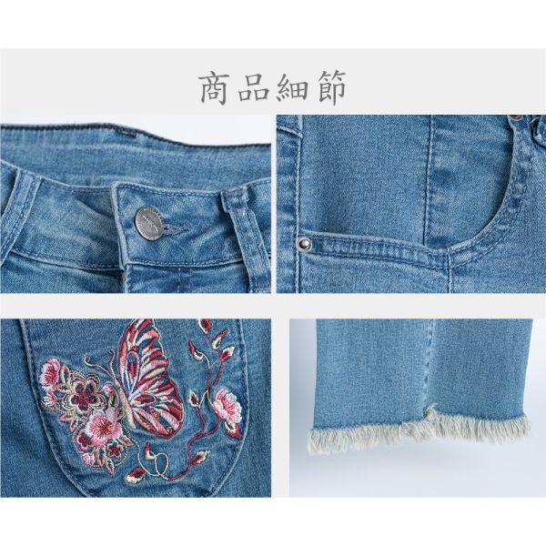 蝶舞抽鬚小喇叭丹寧褲 