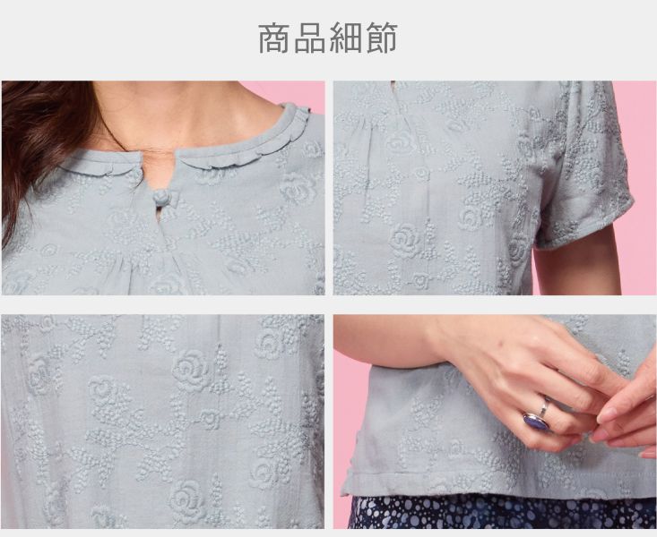 刺繡荷葉上衣 