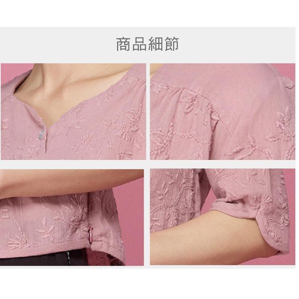 刺繡俏麗七分袖上衣 