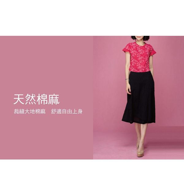 刺繡荷葉領短上衣 
