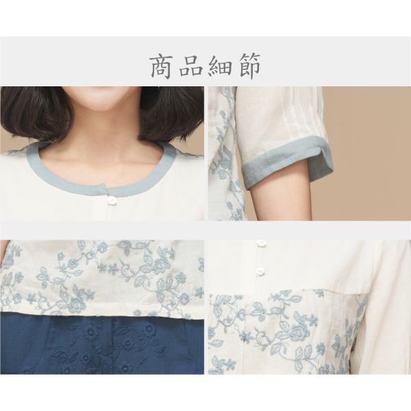 刺繡配色花苞袖上衣 