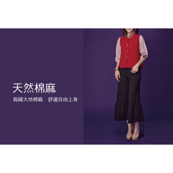 刺繡古布翻領背心 