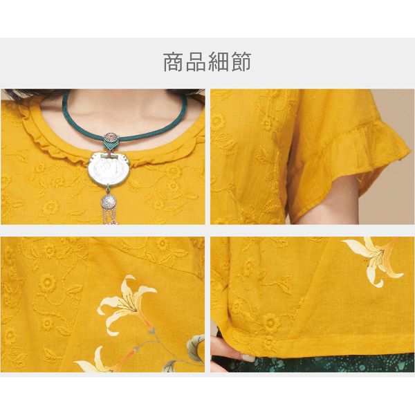 手繪刺繡荷葉上衣 