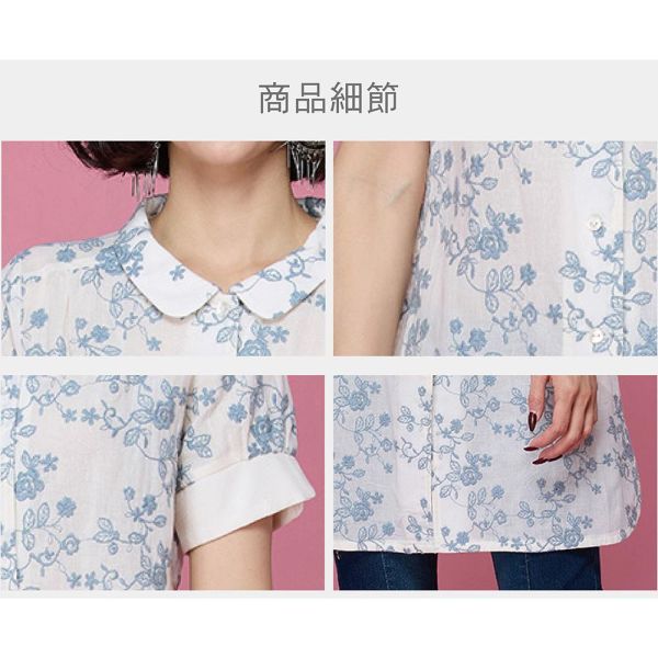 刺繡造型前開外搭衣 