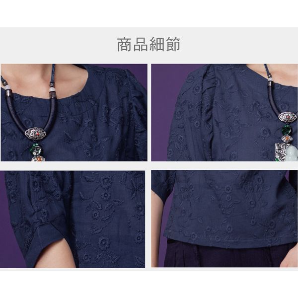 刺繡七分袖上衣 