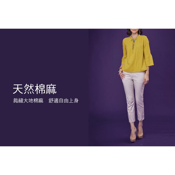 彈性顯瘦九分褲 