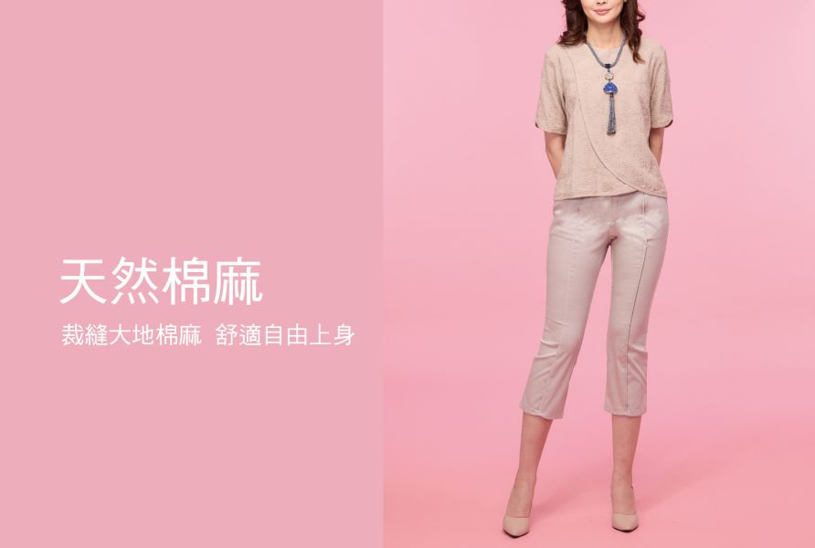 彈性緊身七分小喇叭褲 