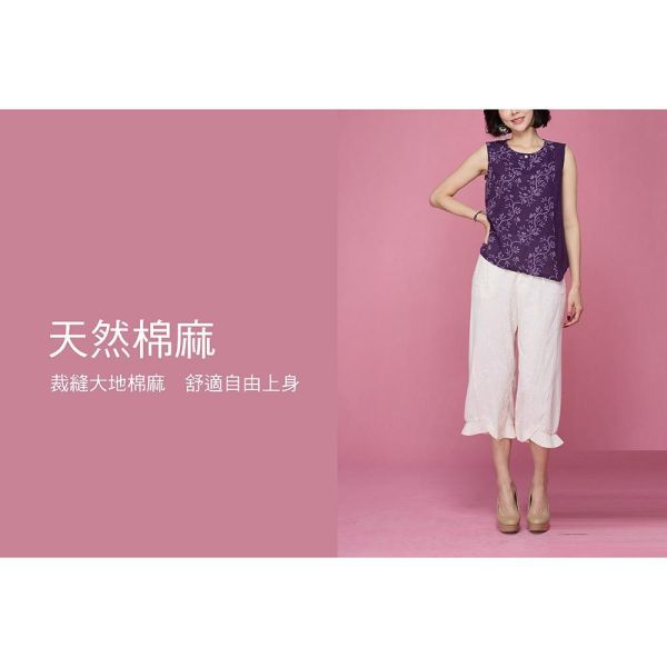 刺繡俏麗造型背心 
