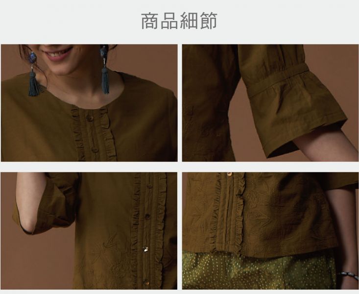 刺繡荷葉袖上衣 
