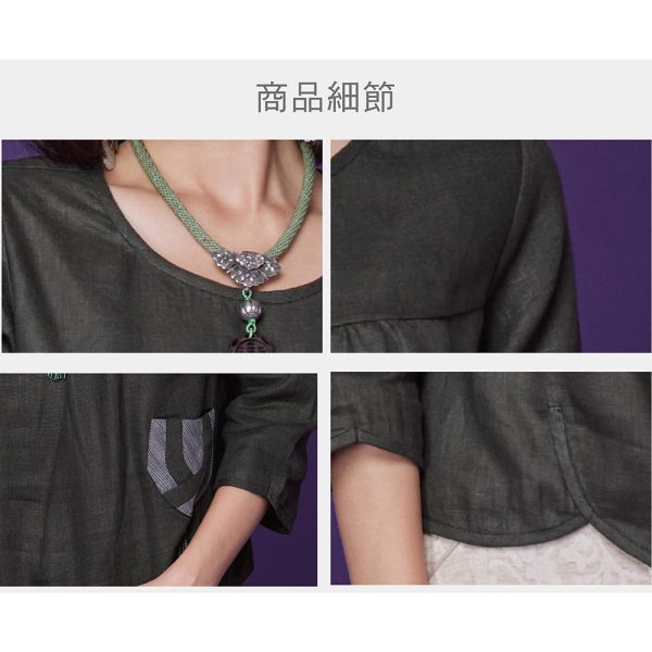 亞麻古布拚接車花上衣 