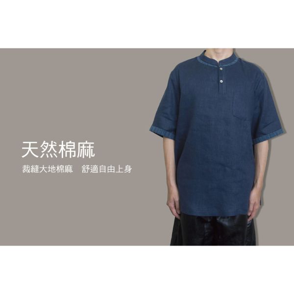 亞麻半開襟男裝 