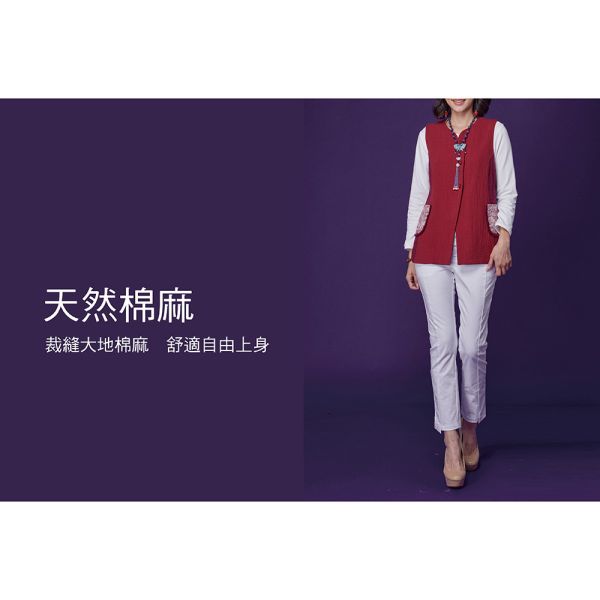 配色貼袋圓弧背心 