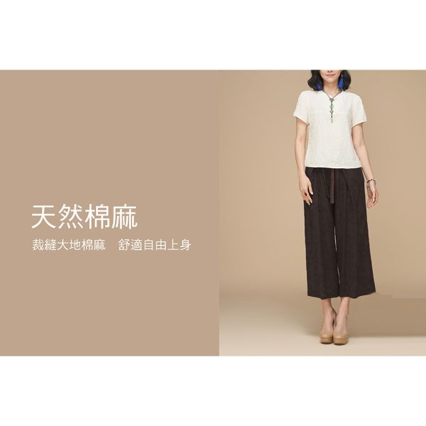 刺繡荷葉短上衣 