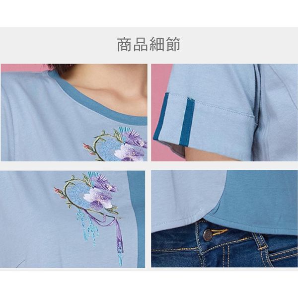 刺繡圓弧配色T恤 